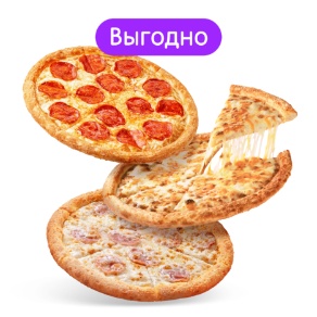 3 пиццы от 799 ₽